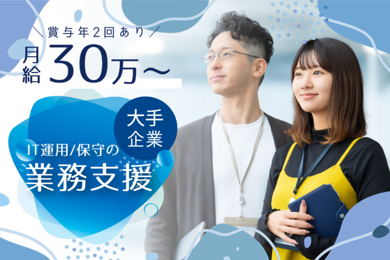 菱田産業株式会社の求人・転職情報