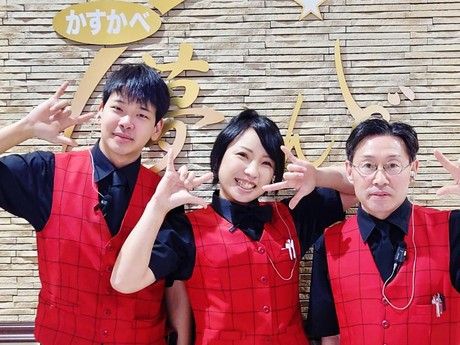 株式会社太平　かすかべ夢らんどのアルバイト・バイト求人情報-02