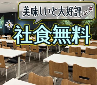 トランコムSC株式会社の求人情報