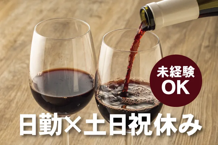 UTエージェント株式会社 関西第一CU・ 関西第二CU・関西第三CU