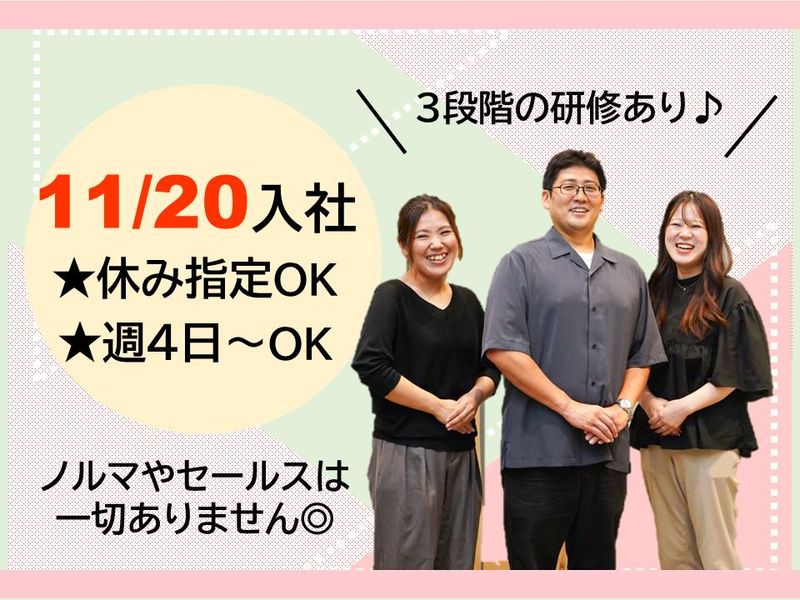 株式会社かんでんＣＳフォーラムの求人・転職情報