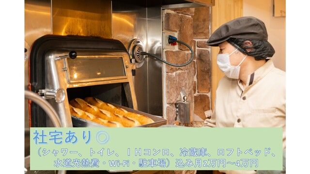 クリーンハウス株式会社のアルバイト・バイト求人情報-02