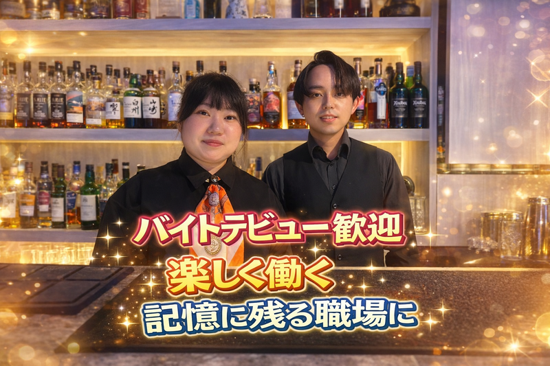 BlimpClubのアルバイト・バイト求人情報-05