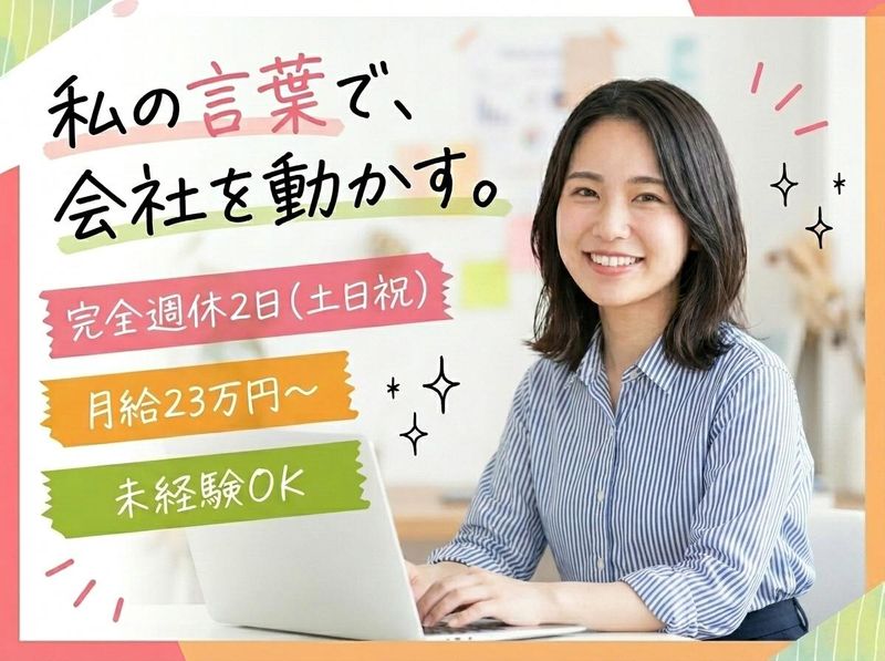 株式会社神楽の求人・転職情報