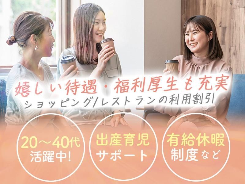 株式会社アソウ・ヒューマニーセンター　山口支店/56100271のアルバイト・バイト求人情報-02