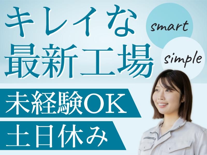 株式会社グロップエスシーの求人・転職情報