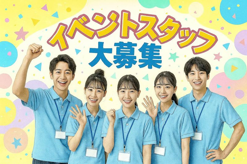 株式会社　スタイン・プランニング・ジャパンのアルバイト・バイト求人情報-02