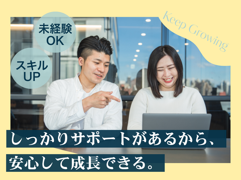 ケアスタッフィング株式会社の求人・転職情報