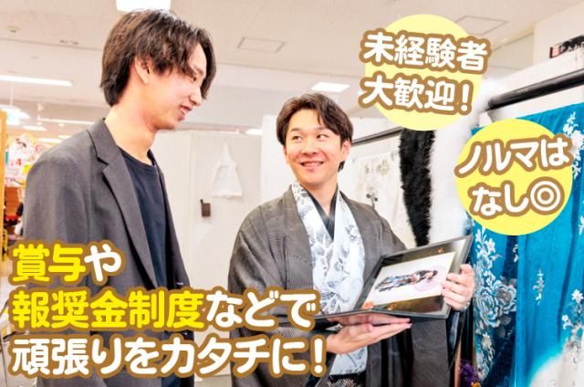 ㈱泰和の求人・転職情報