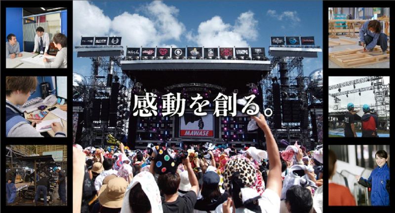 株式会社シミズオクト