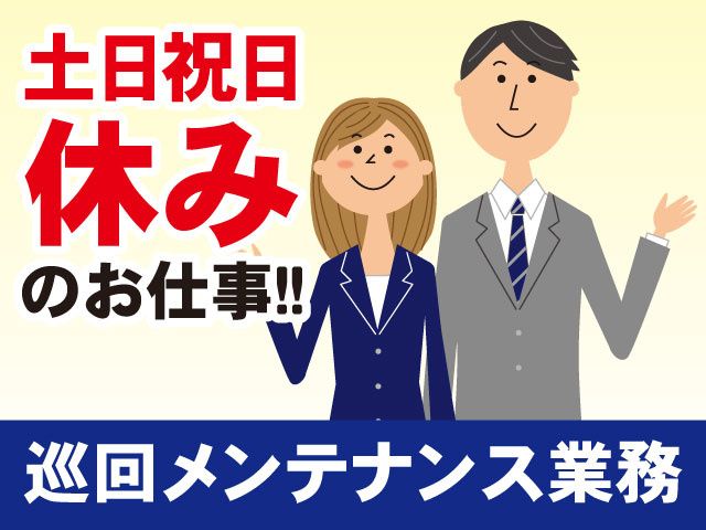 キョウワプロテック株式会社 茨城事業所の求人・転職情報