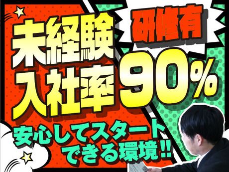 大阪朝日新聞販売協同組合の求人・転職情報