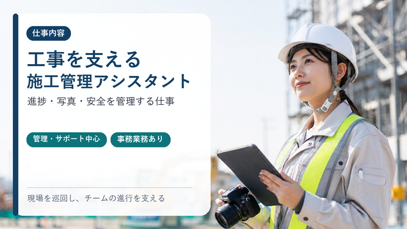 ケイアイスター不動産株式会社の求人・転職情報