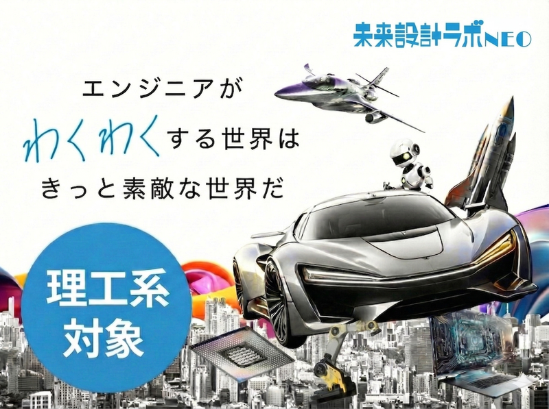 株式会社タマディック