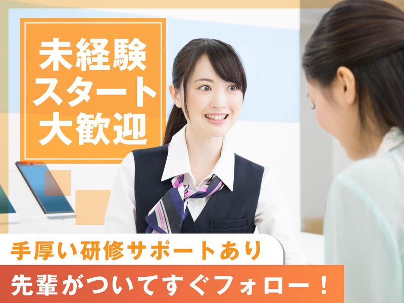 株式会社日本パーソナルビジネスのアルバイト・バイト求人情報-39