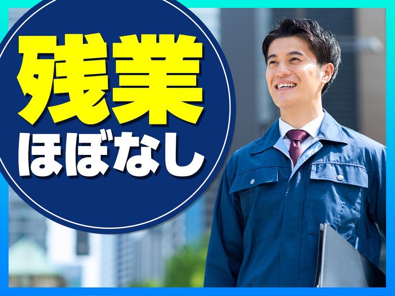 株式会社協栄の求人・転職情報