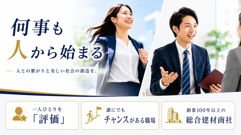 株式会社アベルコの求人・転職情報