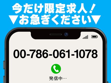 グリーン警備保障株式会社　大宮支社のアルバイト・バイト求人情報-05