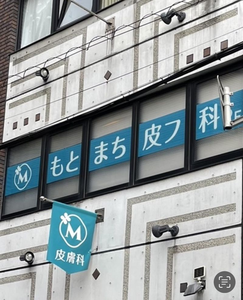 医療法人社団碧美会の求人・転職情報