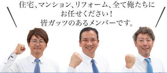 秦建設株式会社　本社のアルバイト・バイト求人情報-03