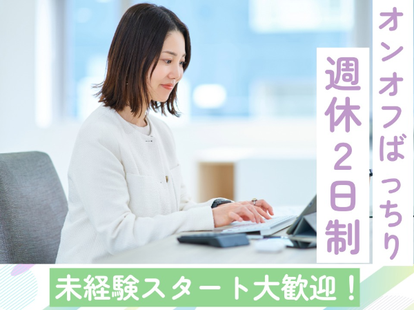 西日本エリートスタッフ株式会社　久留米本社のアルバイト・バイト求人情報-26