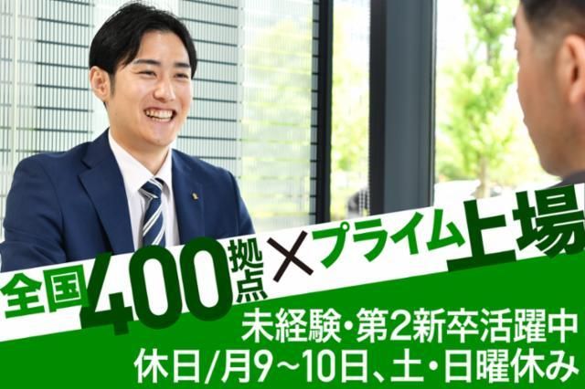 九州福山通運株式会社 福岡支店のアルバイト・バイト求人情報-34