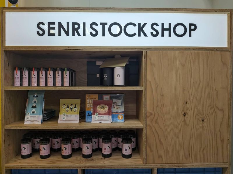 SENRI STOCK SHOPの派遣求人情報