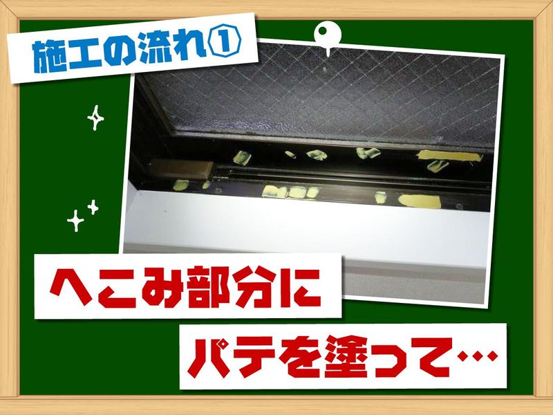 株式会社ST工業のアルバイト・バイト求人情報-02
