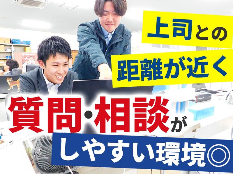 株式会社池田ハルク:松山営業所のアルバイト・バイト求人情報-03