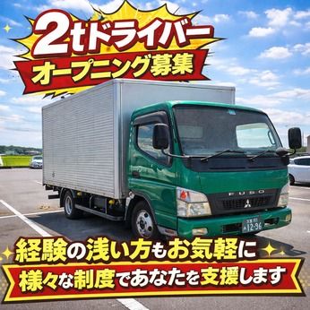 株式会社インフォゲートの求人・転職情報