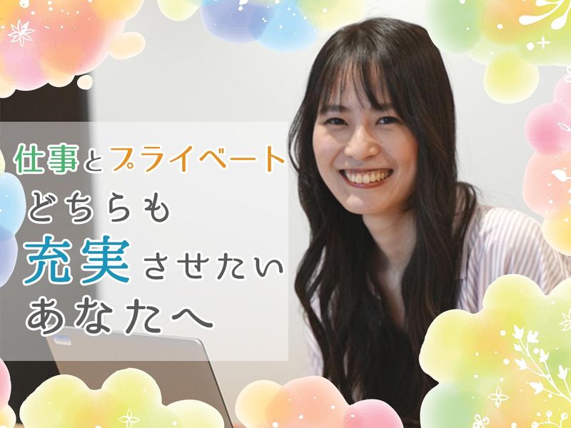 株式会社ウィルオブ・ワークの求人・転職情報