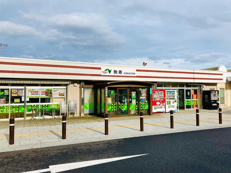 株式会社ネクスコ東日本リテイルの求人・転職情報