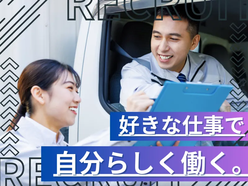 株式会社RoLa不動産-0004の求人・転職情報