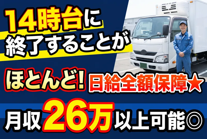 株式会社ICSEの求人・転職情報