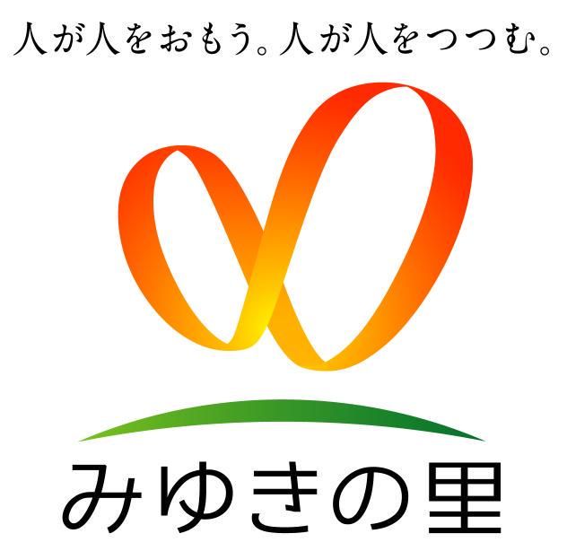 みゆきの里の求人・転職情報