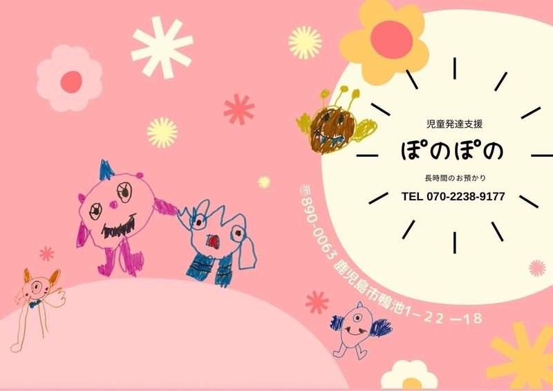 合同会社MARIMO-0002の求人・転職情報