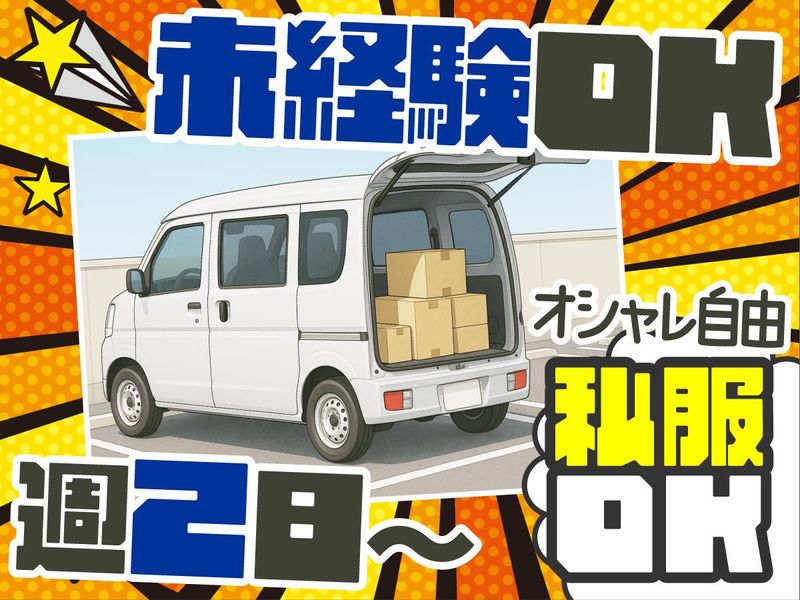 合同会社ATの求人・転職情報