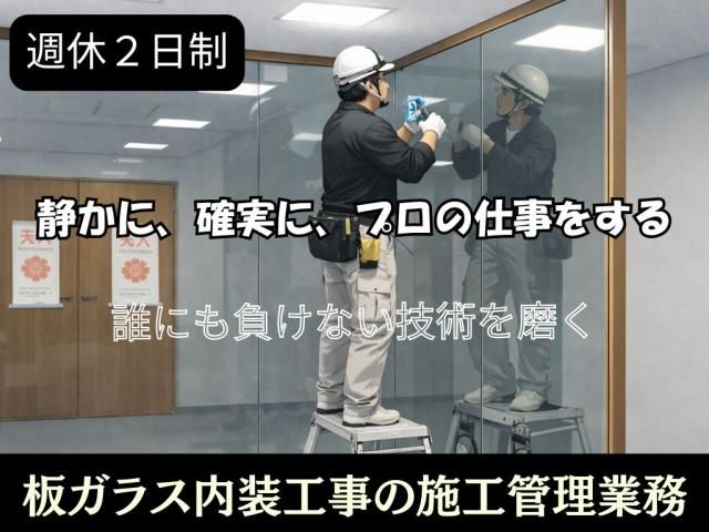 株式会社エースの求人・転職情報