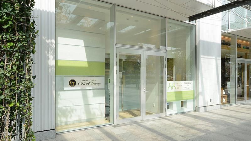 クリニックToyosuのアルバイト・バイト求人情報-04