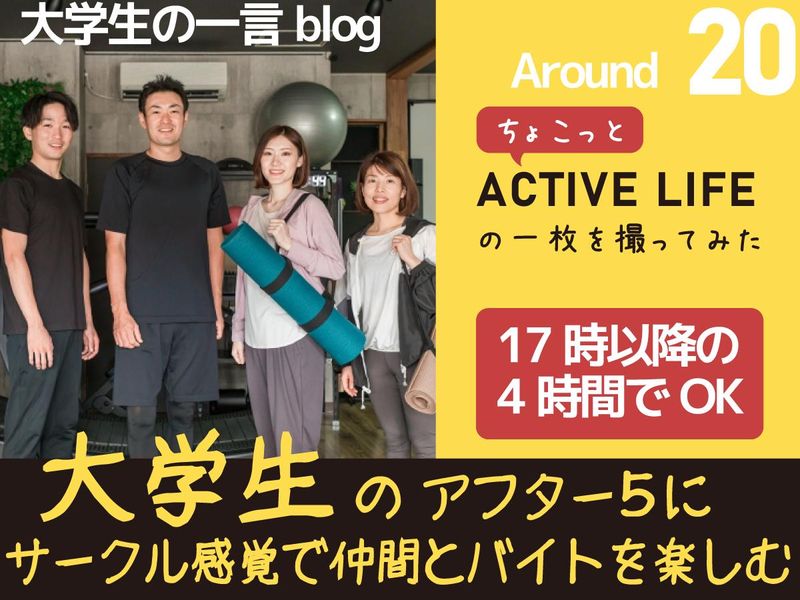 株式会社ティーケーピー　TKPガーデンシティPREMIUMみなとみらいのアルバイト・バイト求人情報-14