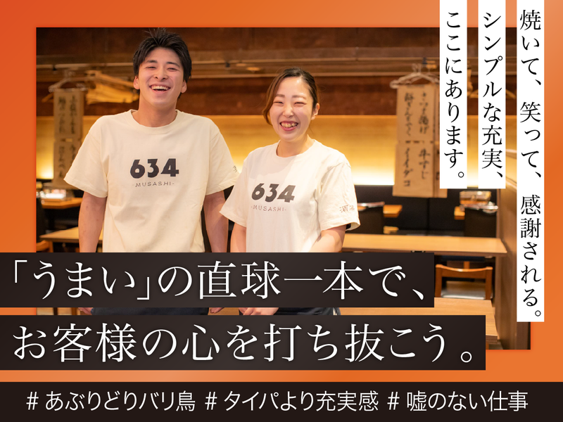 (株)ＤＤグループ