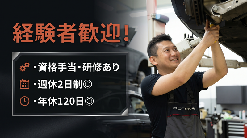 株式会社ブライトインターナショナル