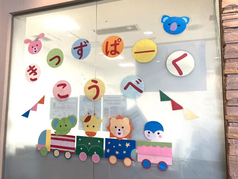 きっずぱーくこうべ　西神教室のアルバイト・バイト求人情報-02