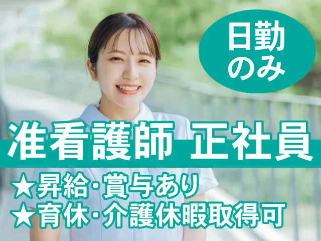 株式会社ホソヤのアルバイト・バイト求人情報-05