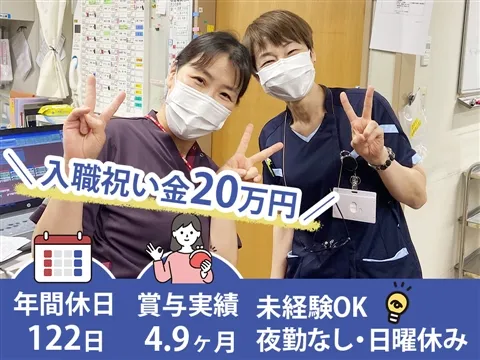 東葛クリニック我孫子のアルバイト・バイト求人情報