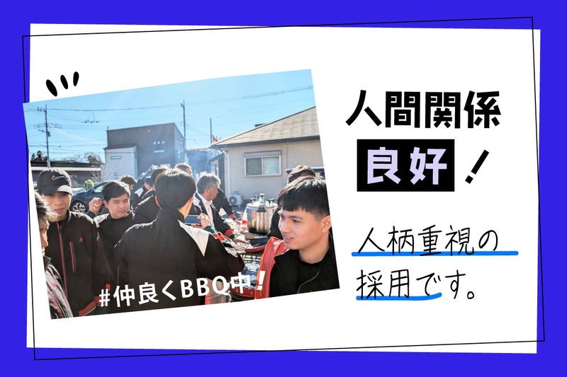 有限会社拓磨工研のアルバイト・バイト求人情報-05