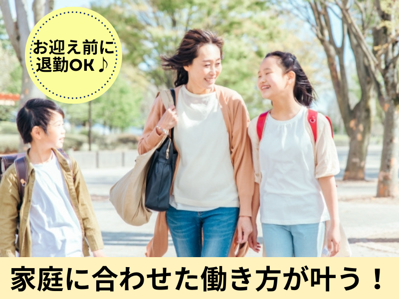 ホテルクライトン江坂のアルバイト・バイト求人情報-03