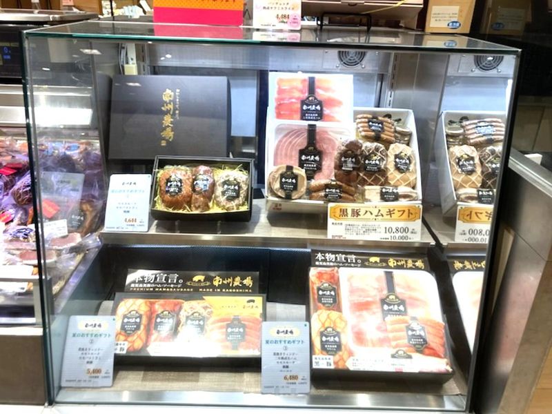 南州農場　博多阪急店のアルバイト・バイト求人情報-04