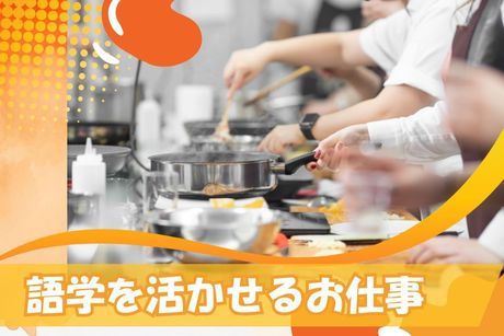 株式会社ヒト・コミュニケーションズの求人・転職情報
