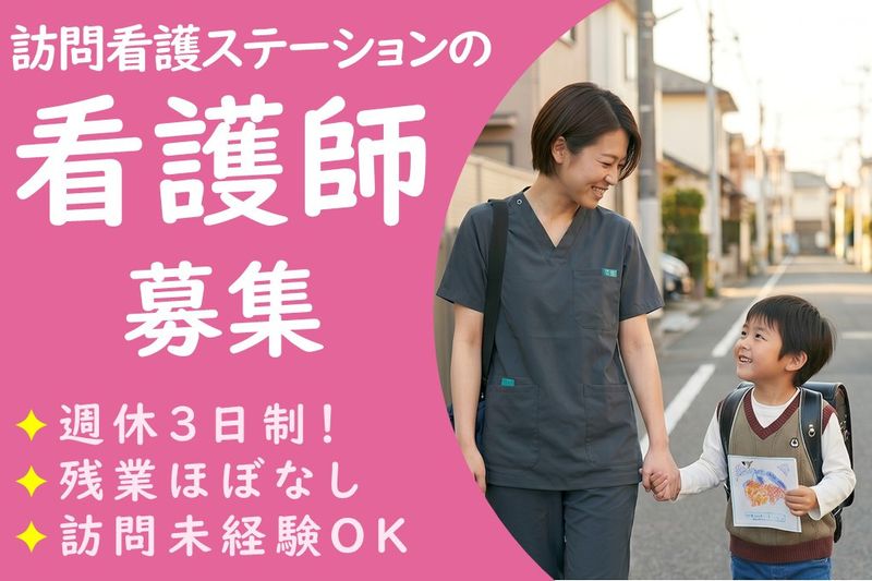 Welfeck株式会社の求人・転職情報
